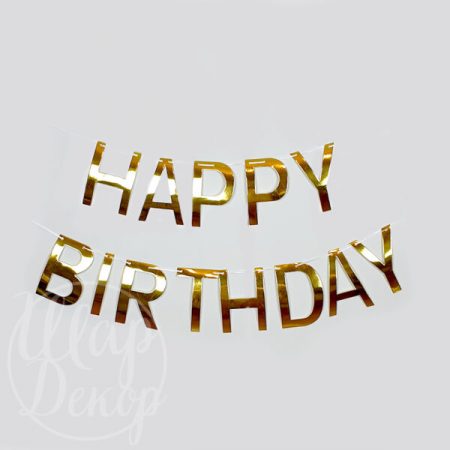 Гирлянда бумажная Happy Birthday золото