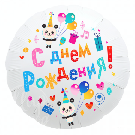 Шар воздушный с гелием круг Панды