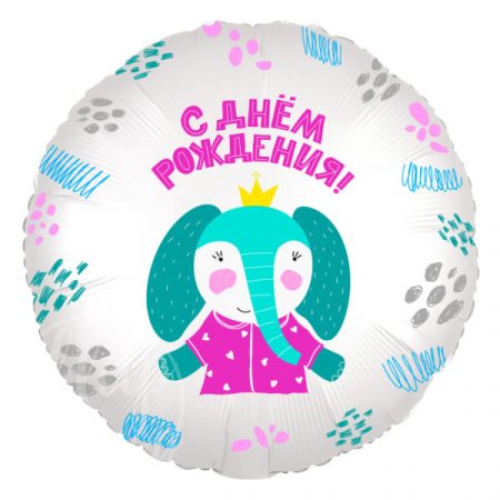 Шар воздушный с гелием круг Слон