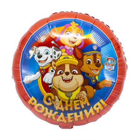 Шар с гелием круг Щенячий патруль С днем рождения